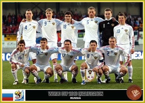 Russia 2009/10 Original Away Shirt Size M - Shorty Football Shirts