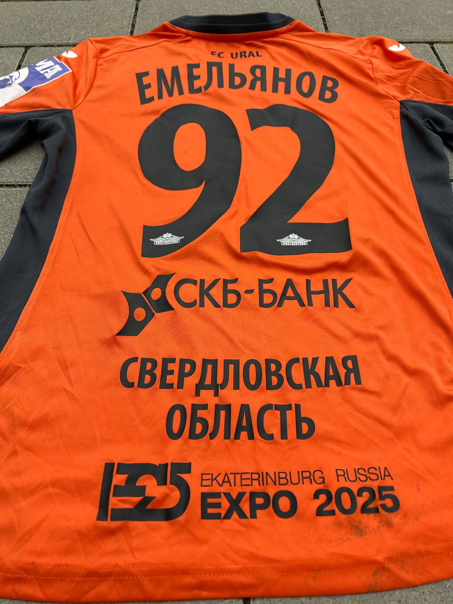 Ural Yekaterinburg 2017/18 Match Worn Original Home Shirt Emeljanov #92 Size M